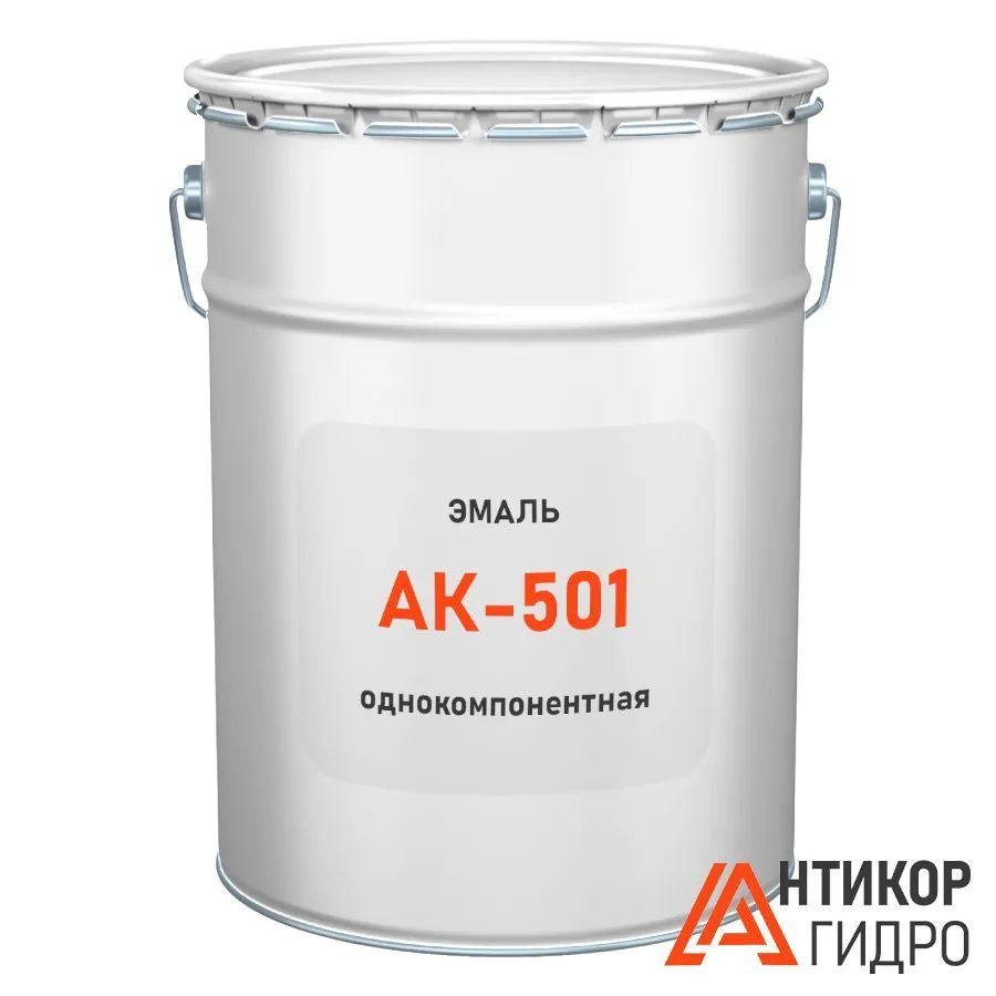 Эмаль АК-501