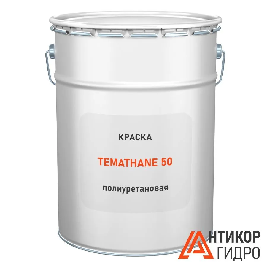 Temathane 50 