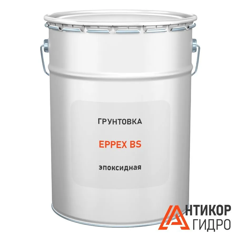 EPPEX BS