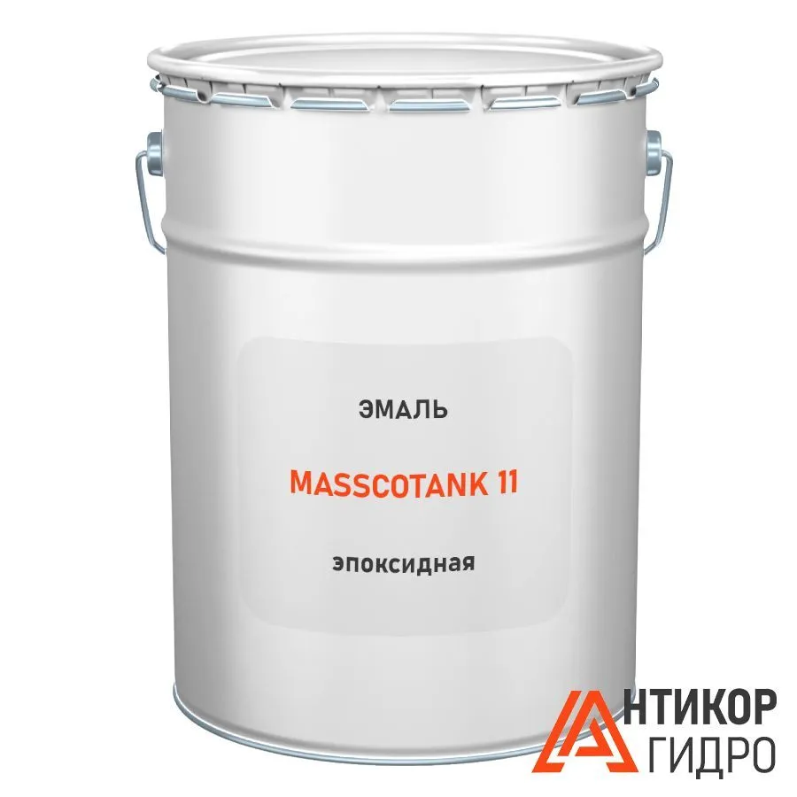 Masscotank 11