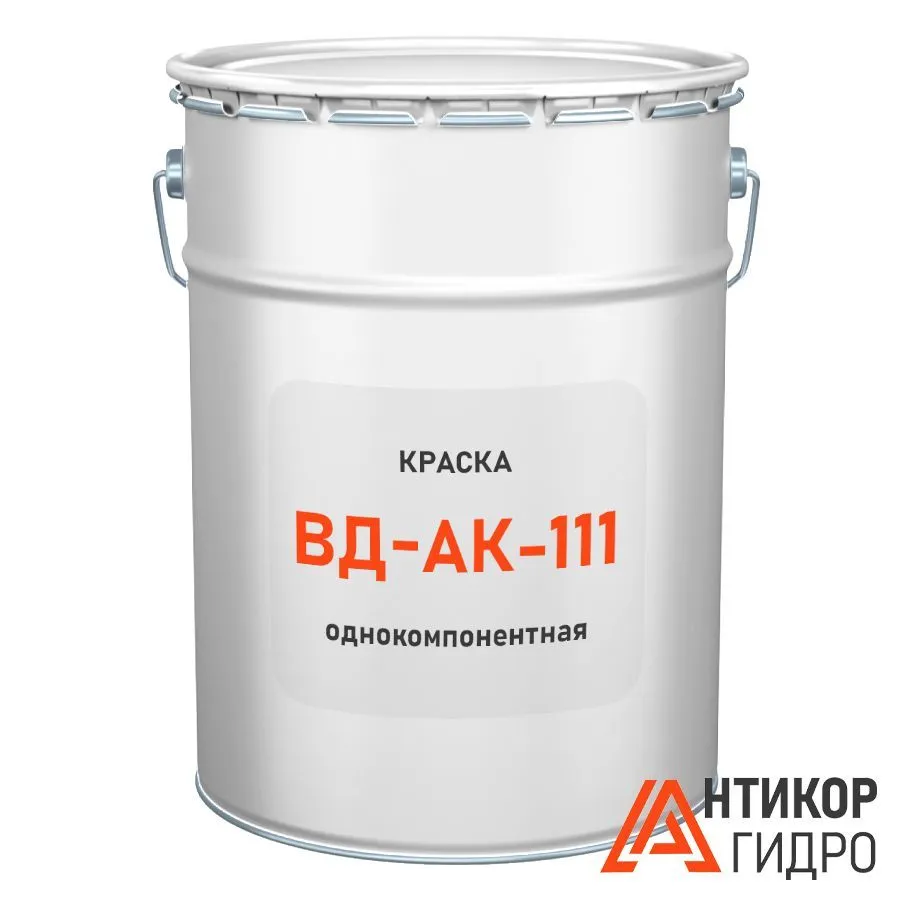 Краска ВД-АК-111