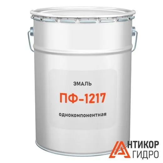 Эмаль ПФ-1217