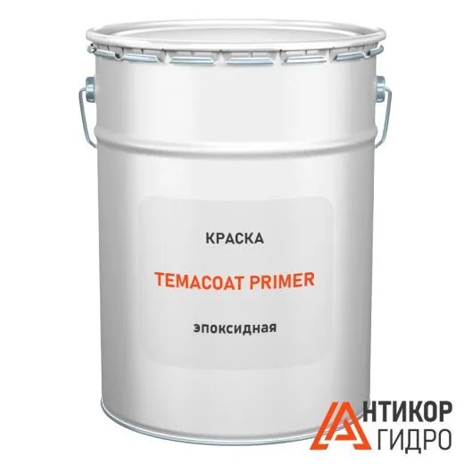 Temacoat Primer 