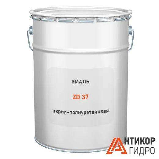 Эмаль ZD 37