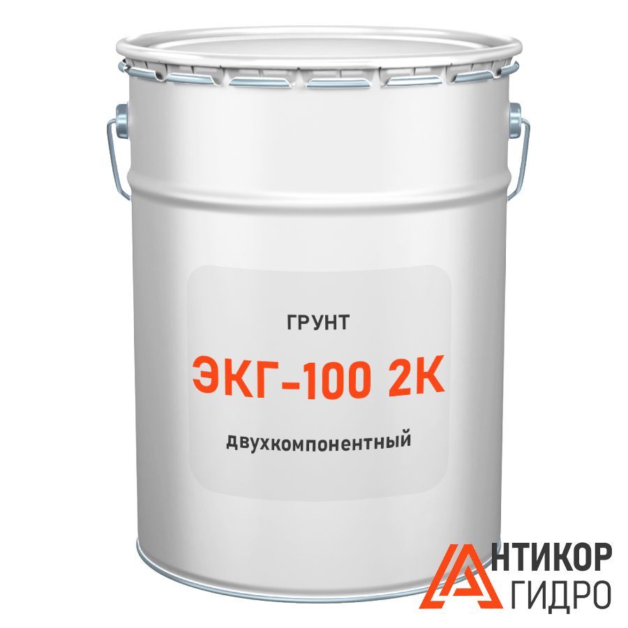 Грунт ЭКГ-100 2К