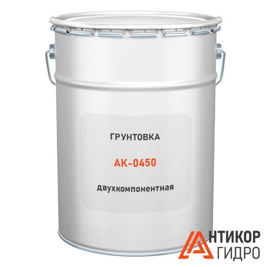 Грунтовка-выравниватель АК-0450 серебряная