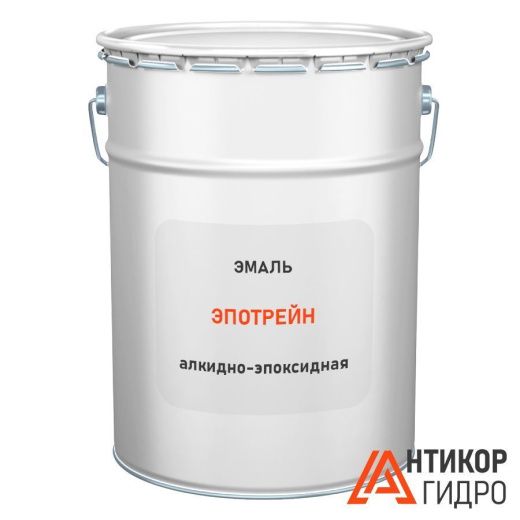 Эмаль Эпотрейн алкидно-эпоксидная