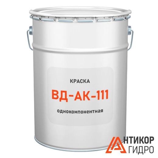 Краска ВД-АК-111