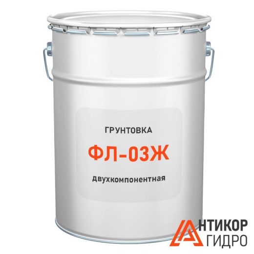 Грунтовка ФЛ-03Ж