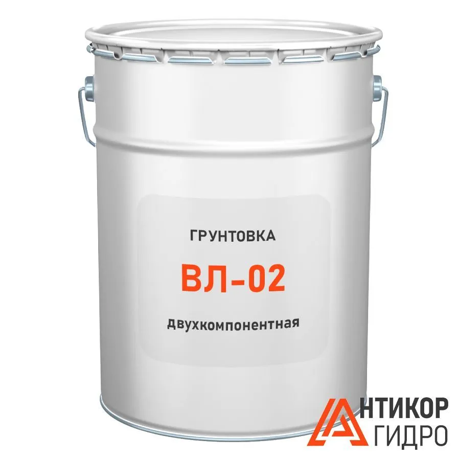 Грунтовка ВЛ-02